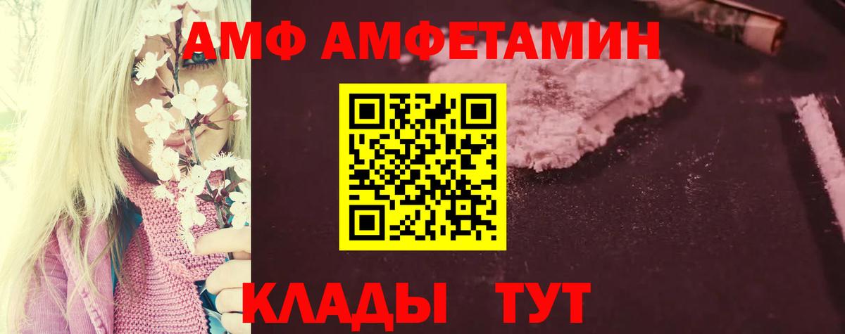 Амфетамин 98% Грозный