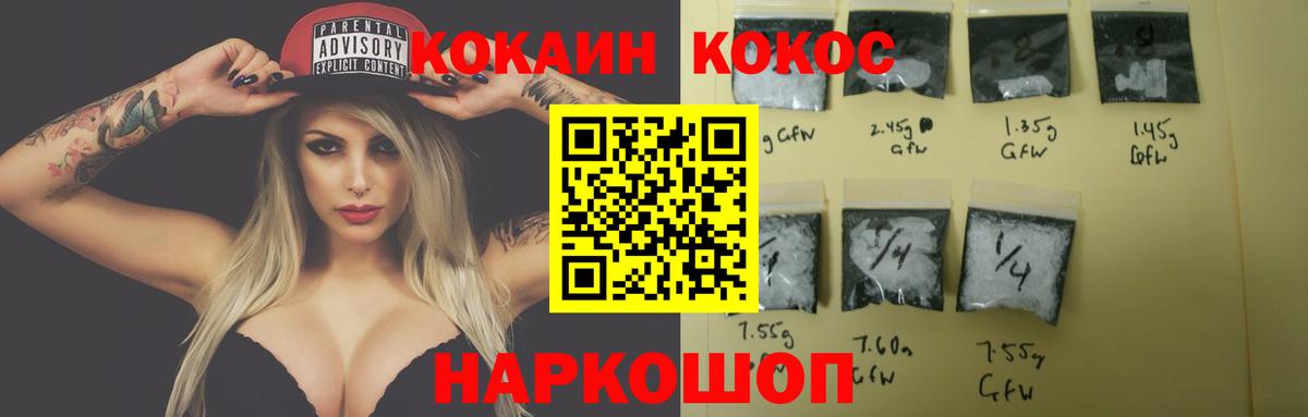 COCAIN 99% Грозный