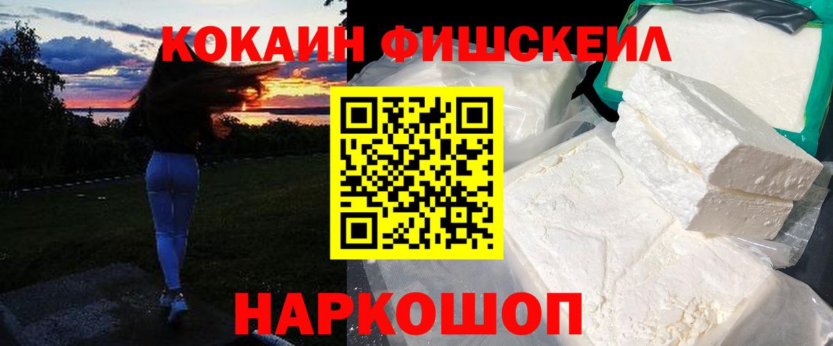 Грозный  Кокаин Перу  КОКАИН Эквадор  Вход с VPN 