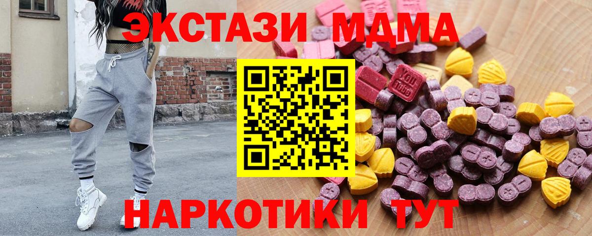 Грозный  ЭКСТАЗИ VHQ  ЭКСТАЗИ таблы  цены наркотик  Вход с VPN 