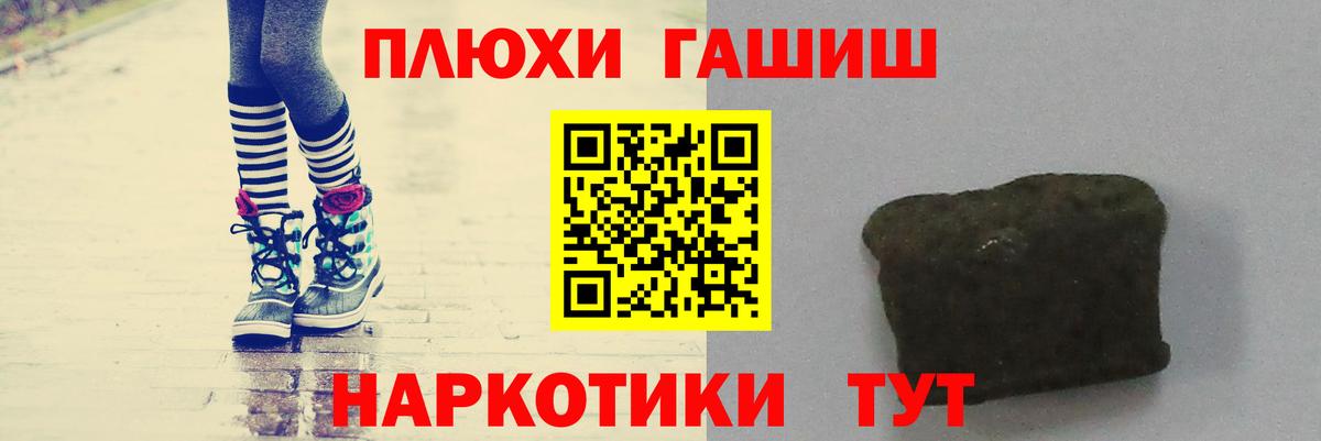 Мефедрон  Конопля  НБОМе  Кокаин  Вход с VPN  Грозный  COCAIN  Меф МЯУ МЯУ   ГАШ  ГАШ 