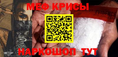 кристаллы Лесосибирск