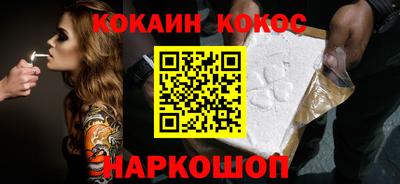 кристаллы Лесосибирск