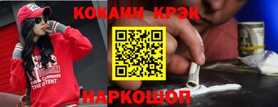 марихуана Ливны