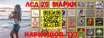 марихуана Ливны