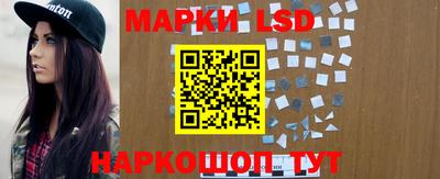 марихуана Ливны