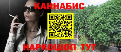 марихуана Ливны