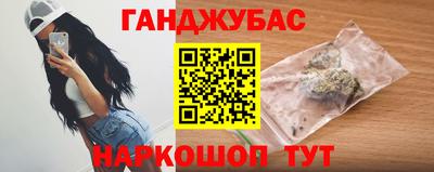 марихуана Ливны