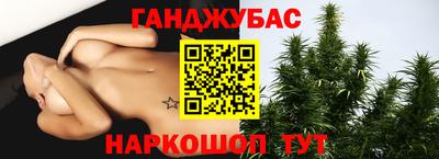марихуана Ливны