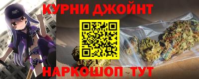 марихуана Ливны
