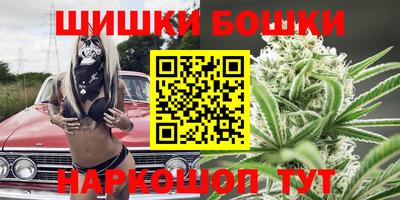 марихуана Ливны