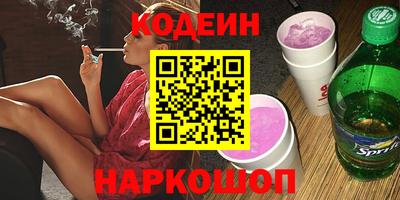 кристаллы Лесосибирск