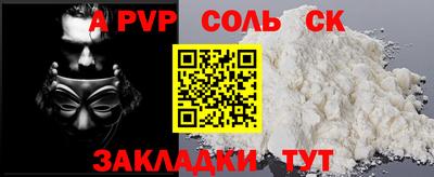 кристаллы Лесосибирск