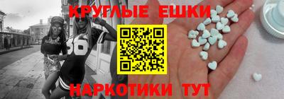 кристаллы Лесосибирск