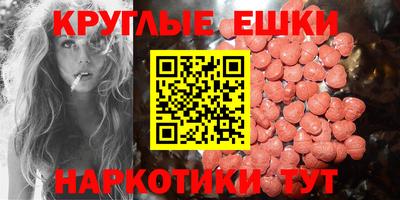 кристаллы Лесосибирск