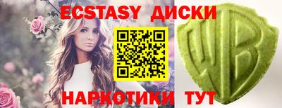 кристаллы Лесосибирск