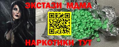 марихуана Ливны