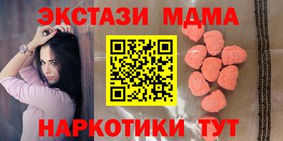 кристаллы Лесосибирск