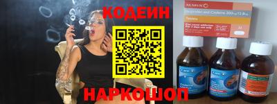 кристаллы Лесосибирск