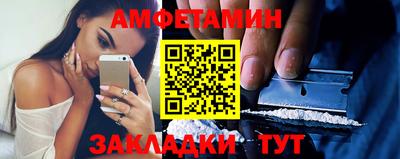 кристаллы Лесосибирск