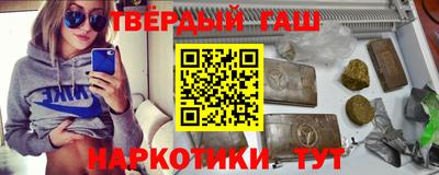 кристаллы Лесосибирск