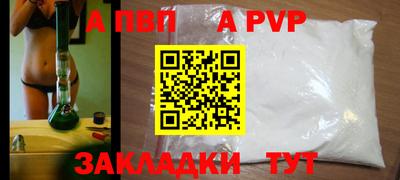 кристаллы Лесосибирск