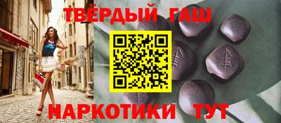 марихуана Ливны