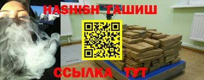 кристаллы Лесосибирск