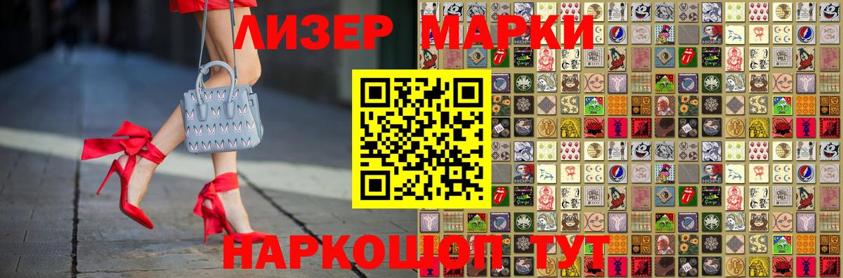 LSD-25 экстази кислота Грозный