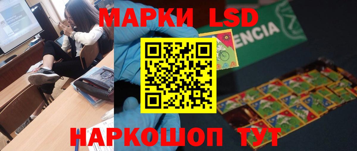 LSD-25 экстази кислота  ЛСД экстази ecstasy  Грозный  Вход с VPN 