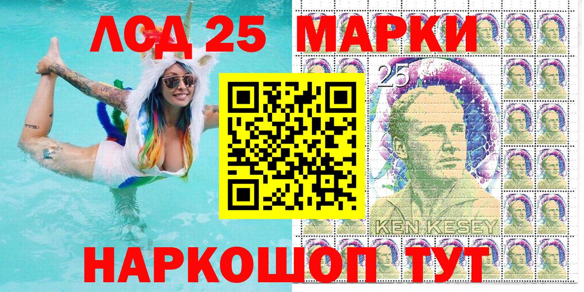 Марки NBOMe 1500мкг  Вход с VPN  Грозный 