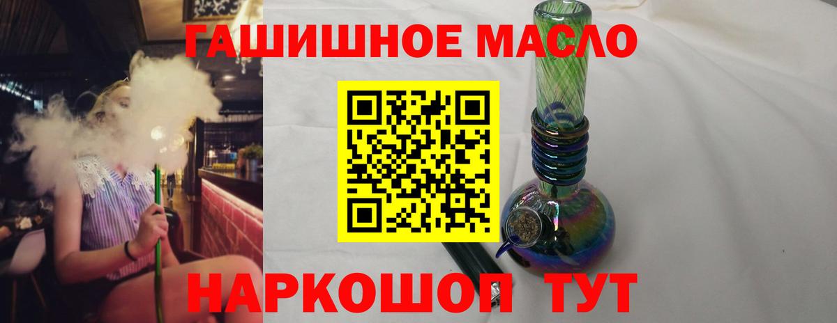 Дистиллят ТГК вейп  Вход с VPN  Грозный 