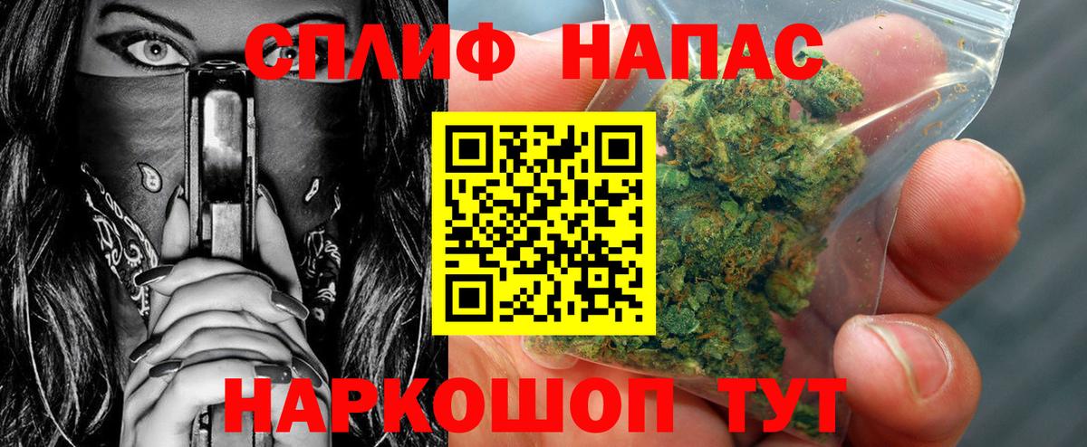 Канабис тримм  МАРИХУАНА семена  Грозный  Вход с VPN 